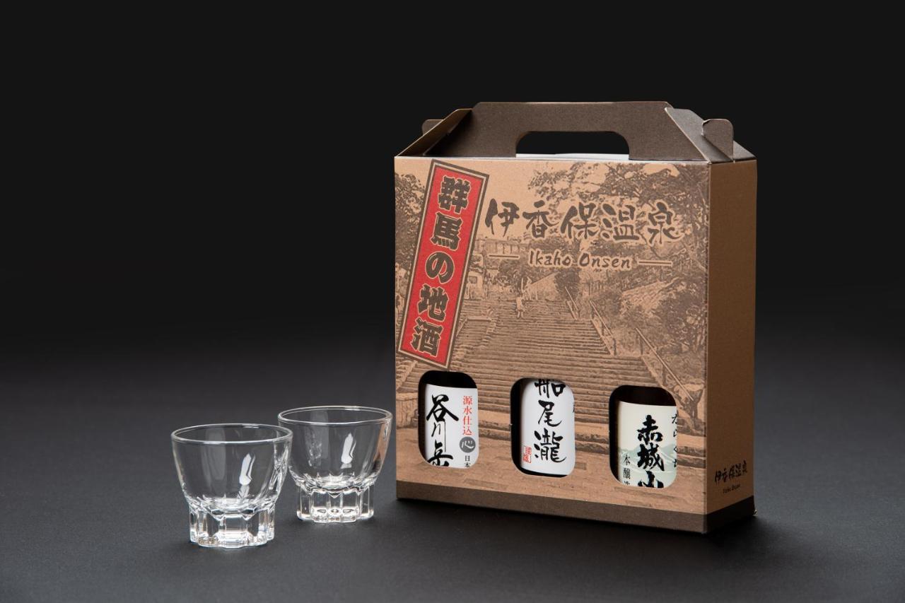 涩川市 伊香保温泉古久家酒店 外观 照片