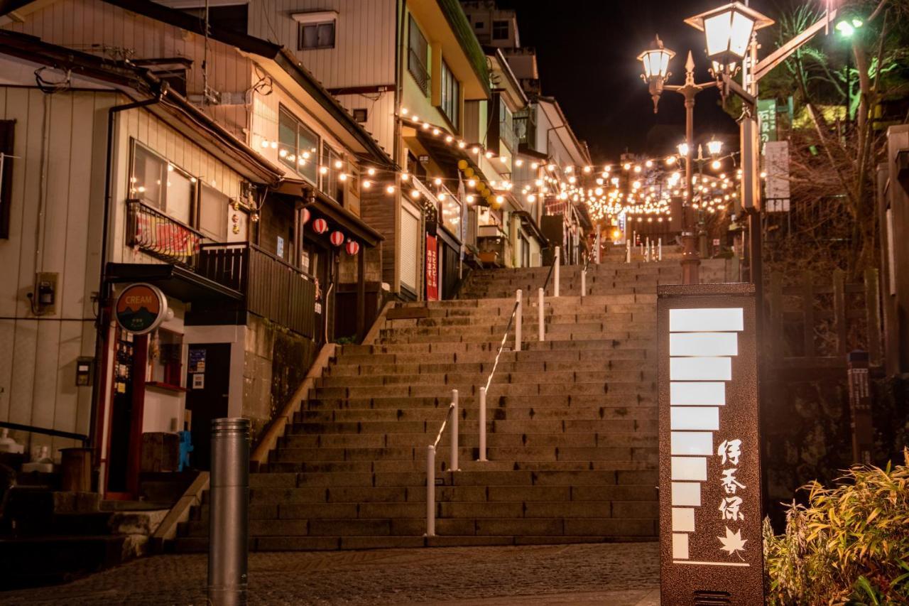 涩川市 伊香保温泉古久家酒店 外观 照片